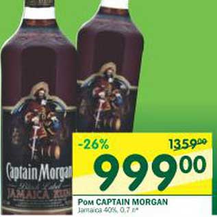 Акция - Ром Captain Morgan 40%