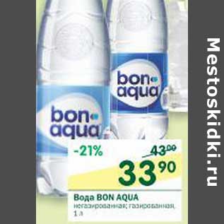 Акция - Вода Bon Aqua