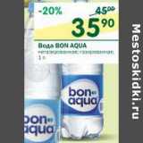 Магазин:Перекрёсток,Скидка:Вода Bon Aqua 