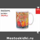 Магазин:Виктория,Скидка:Кружка Пасхальная 