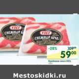 Магазин:Перекрёсток,Скидка:Крабовое мясо Vici 