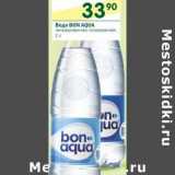 Магазин:Перекрёсток,Скидка:Вода Bon Aqua 