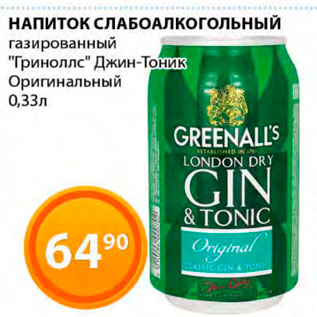 Акция - Напиток слабоалкогольный газированный "Гриноллс" Джин-Тоник