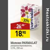 Магазин:Мираторг,Скидка:Молоко PARMALAT
ультрапастеризованное,
3,5%