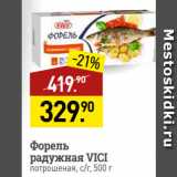 Магазин:Мираторг,Скидка:Форель
радужная VICI
потрошеная, с/г