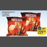 Напиток Nescafe Кофе 3в1