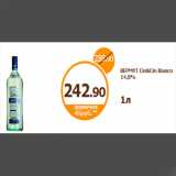 Дикси Акции - ВЕРМУТ Cin&Cin Bianco 14,8%
1л
