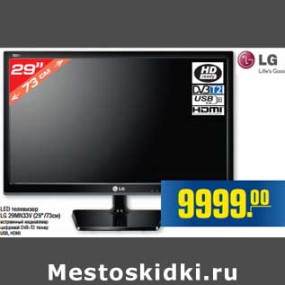 Акция - LED телевизор LG 29MN33V (29"/73 см )