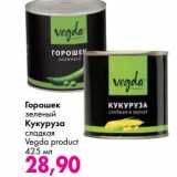 Магазин:Prisma,Скидка:Горошек зеленый/Кукуруза сладкая Viga product