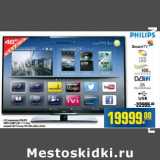 Магазин:Метро,Скидка:lED телевизор PHILIPS 46PFL3208T(46"/117 см )