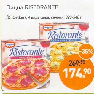 Акция - Пицца Ristorante /Dr. Oetker/ 4 вида сыра, салями