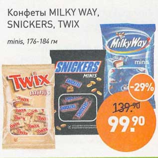 Акция - Конфеты Milky Way, Snickers, Twix minis