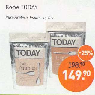 Акция - Кофе Today Pure Arabica, Espresso