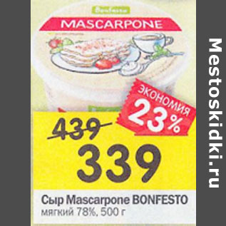 Акция - Сыр Mascarpone Bonfesto 78%