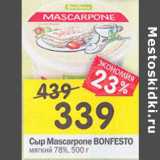 Магазин:Перекрёсток,Скидка:Сыр Mascarpone Bonfesto 78%