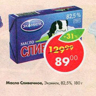 Акция - Масло Сливочное Экомилкк 82,5%