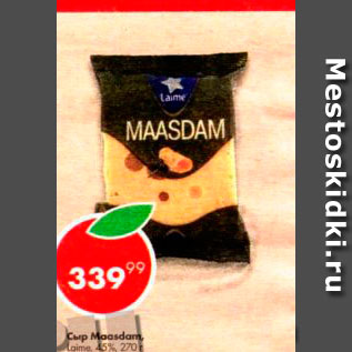 Акция - Сыр Maasdam 45%