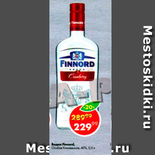 Акция - Водка Finnord