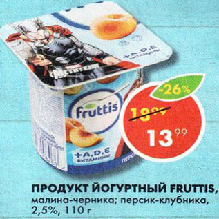 Акция - Продукт йогуртный Fruttis