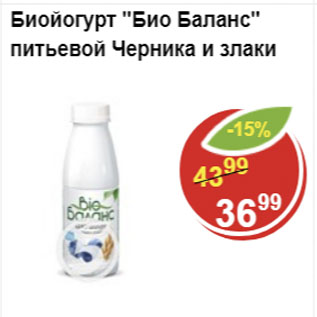 Акция - Биойогурт Bio Баланс питьевой черника и злаки