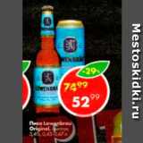 Магазин:Пятёрочка,Скидка:Пиво Lowerbrau Original