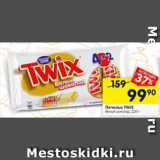 Магазин:Перекрёсток,Скидка:Печенье TWIX