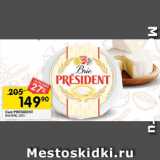 Перекрёсток Акции - Сыр PRESIDENT Brie 60%