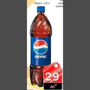 Акция - Pepsi