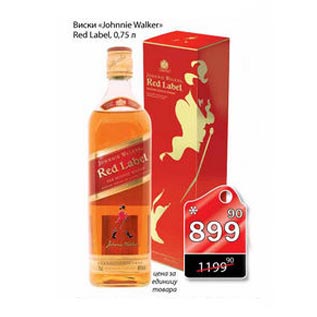 Акция - Виски Johnnie Wallker Red Label