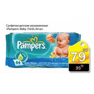 Акция - Салфетки детские Pampers Beby Fresh