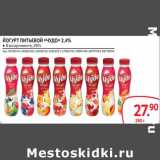 Магазин:Selgros,Скидка:Йогурт питьевой «Чудо» 2,4%