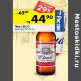 Магазин:Перекрёсток,Скидка:Пиво Bud светлое 5%
