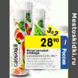 Магазин:Перекрёсток,Скидка:Йогурт питьевой Слобода 2-2,4%