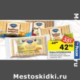 Вафли Коломенское 