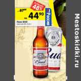 Магазин:Перекрёсток,Скидка:Пиво Bud светлое 5%