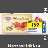 Магазин:Перекрёсток,Скидка:Торт вафельный Шоколадница Коломенское 