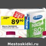 Магазин:Перекрёсток,Скидка:Масло ЭКОМИЛК слабосолёное 80%,