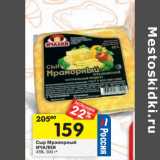 Магазин:Перекрёсток,Скидка:Сыр Мраморный
ИЧАЛКИ
45%