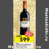 Магазин:Перекрёсток,Скидка:Вино Luis Felipe Edwards Merlot красное сухое 13,5%