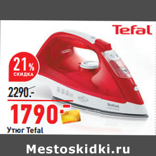 Акция - Утюг Tefal