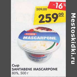 Акция - Сыр Santabene Mascarpone 80%