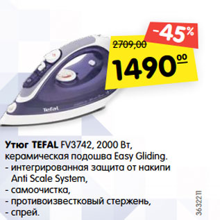 Акция - Блендер MOULINEX DD650, 800 Вт, 10 скоростей + турбо-режим