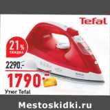 Магазин:Окей,Скидка:Утюг Tefal