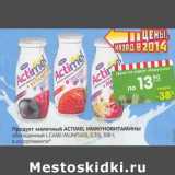 Магазин:Карусель,Скидка:Продукт молочный Actimel Иммуновитамины 