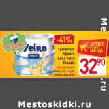 Магазин:Билла,Скидка:Туалетная
бумага
Linia Veiro
Classic