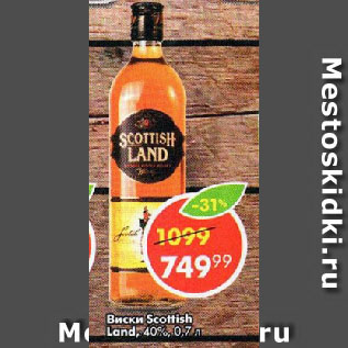 Акция - Виски Scottish Land, 40%