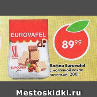 Акция - Вафли Eurovafel