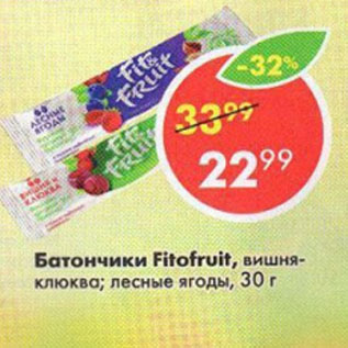 Акция - Батончики Fitofruit, вишня-клюква; лесные ягоды