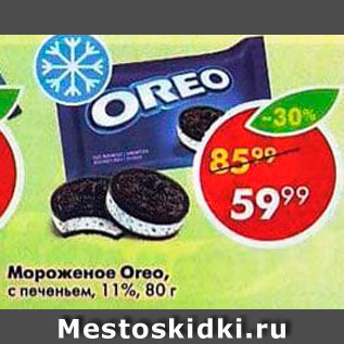 Акция - Мороженое Oreo