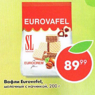 Акция - Вафли Eurovafel